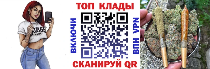 Сколько стоит Шилка Кокаин APVP Мефедрон Гашиш АМФЕТАМИН Канабис