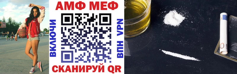 Amphetamine Розовый  Шилка 