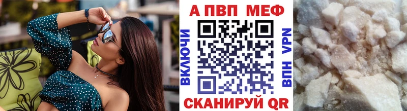продажа наркотиков  Шилка  Альфа ПВП VHQ 
