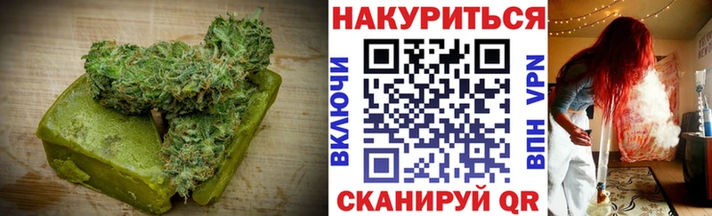 Еда ТГК конопля  площадка наркотические препараты  Шилка 