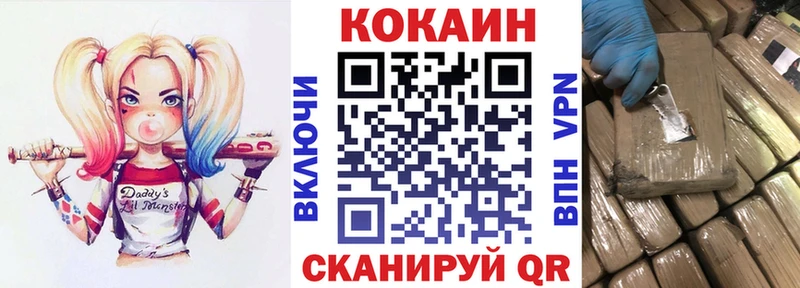КОКАИН Боливия Шилка