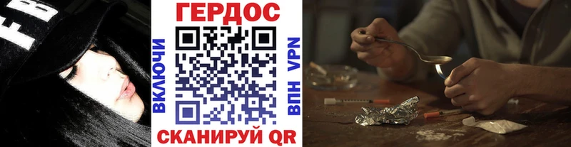 Героин хмурый  даркнет состав  ссылка на мегу   Шилка  где продают  
