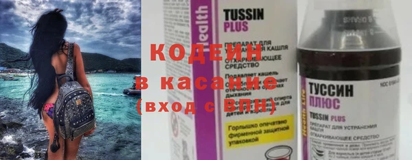 mdpv Абдулино