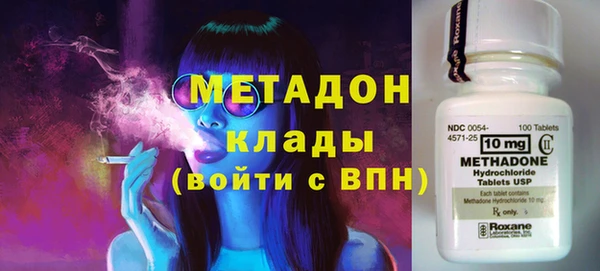 бутират Алексин