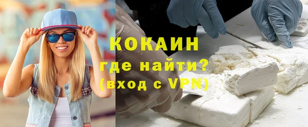 mdpv Абдулино