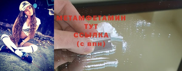 альфа пвп VHQ Абаза