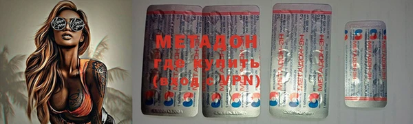 mdpv Абдулино