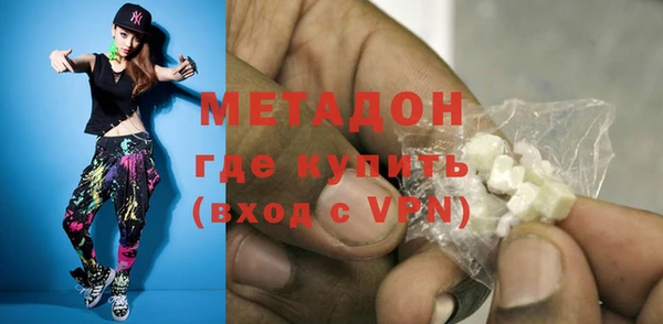 mdpv Абдулино