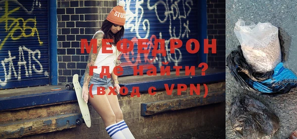 mdpv Абдулино
