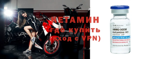 бутират Алексин