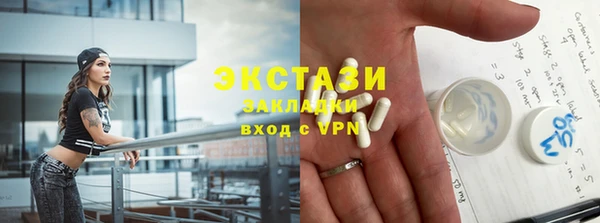 альфа пвп VHQ Абаза