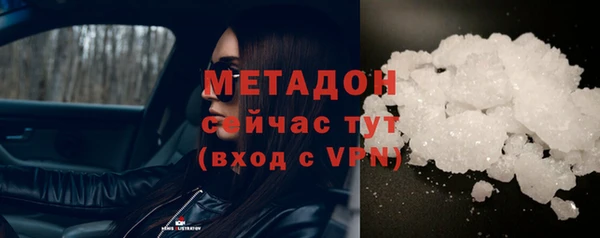 альфа пвп VHQ Абаза