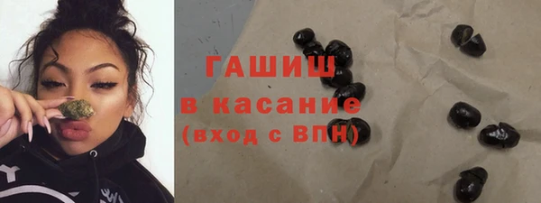 альфа пвп VHQ Абаза