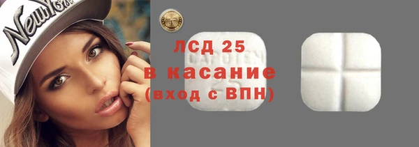 альфа пвп VHQ Абаза