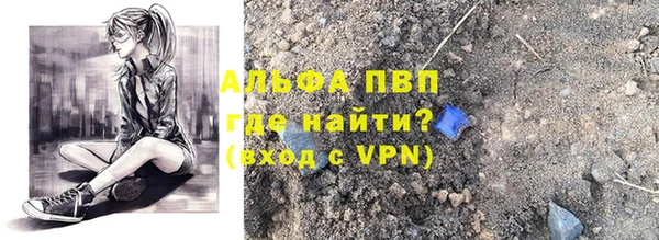 альфа пвп VHQ Абаза