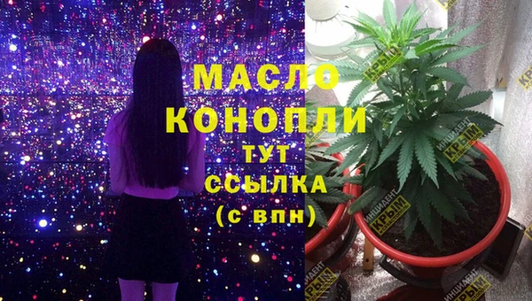 mdpv Абдулино