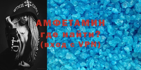 альфа пвп VHQ Абаза