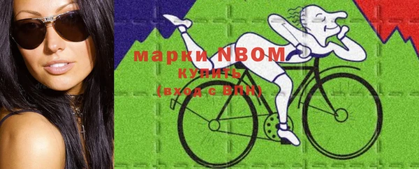 альфа пвп VHQ Абаза