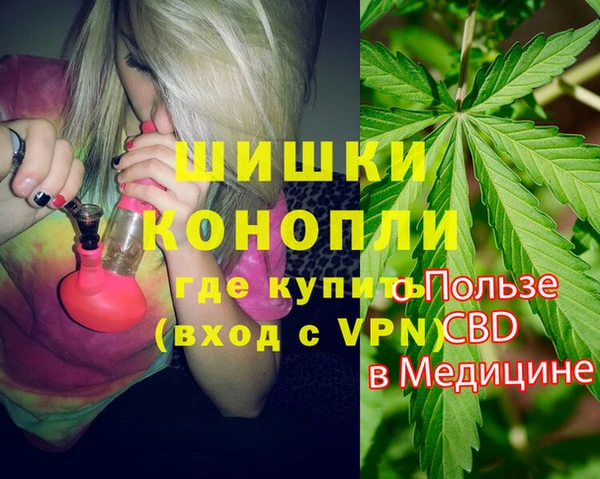 mdpv Абдулино