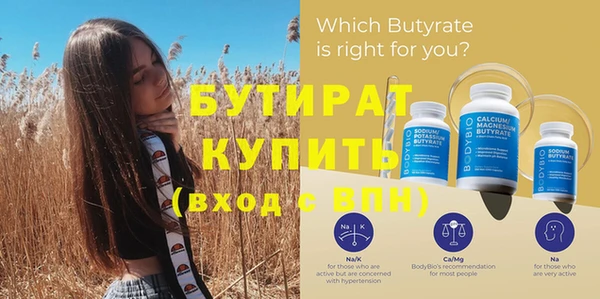 индика Нефтекумск