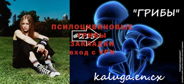 mdpv Абдулино