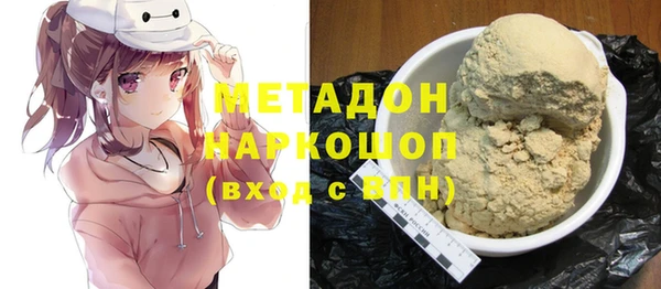 мяу мяу мука Нефтегорск
