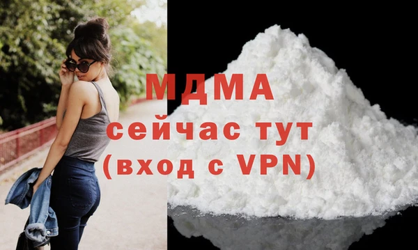 альфа пвп VHQ Абаза