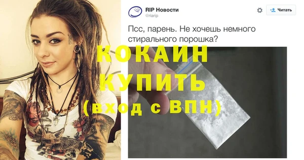 альфа пвп VHQ Абаза