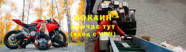 мяу мяу мука Нефтегорск