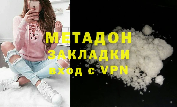 альфа пвп VHQ Абаза