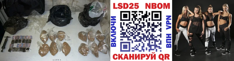 ЛСД экстази кислота  Шилка 