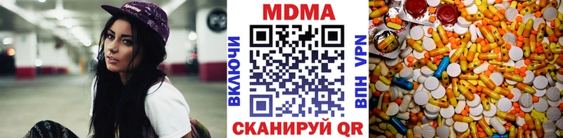 omg ссылки  Шилка  МДМА VHQ  купить  цена 