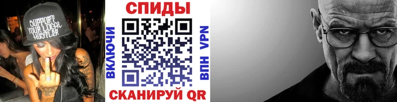 Метамфетамин пудра KRAKEN зеркало Шилка