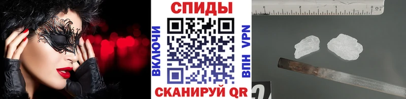 МЕТАМФЕТАМИН витя Шилка