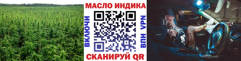 ТГК гашишное масло  даркнет сайт  Шилка 